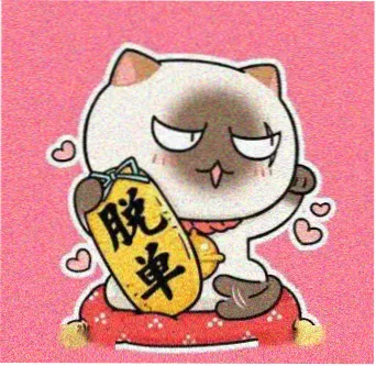 剧迷观测笔记头像五